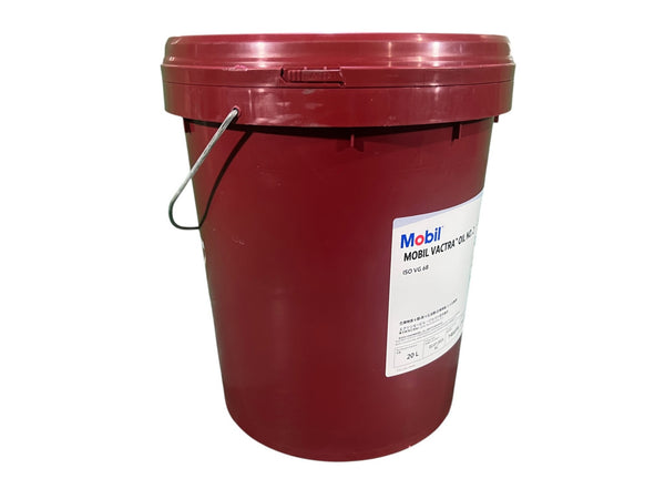 ☆未使用品☆Mobil エクソンモービル・ジャパン MOBIL VACTRA バクトラオイル No.2 20L134681 - 3