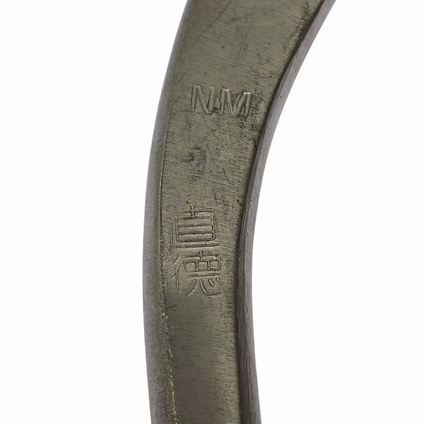 ☆中古品☆直徳 NM ステン 全長約380mm 直刃 板金鋏 板金ハサミ 金切鋏 金切ハサミ ムーングリップ128775 - 7