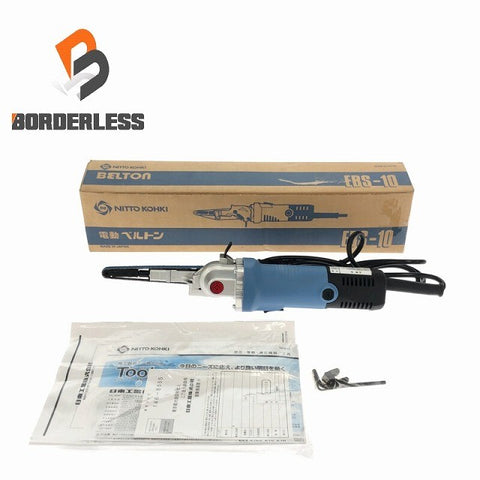 ☆未使用品☆NITTO KOHKI 日東工器 100V 電動ベルトン EBS-10 ベルト幅10mm 細型 ベルトサンダー ベルト研磨機116572
