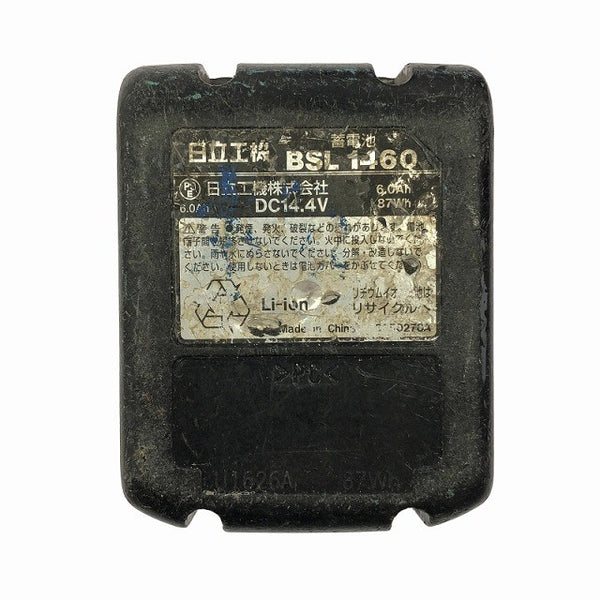 ☆中古品☆ HITACHI 日立工機 18V コードレスインパクトドライバー WH18DDL2 バッテリ2個(14.4V 6.0Ah)充電器+ケース 充電式122763 - 9