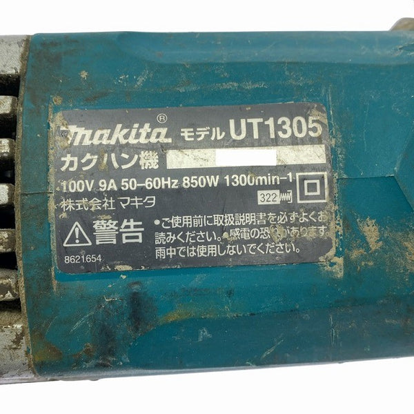 ☆中古品☆makita マキタ 100V カクハン機 UT1305 シャフト＋パドル付 コード式 かくはん機 攪拌機 撹拌機 ミキサー128197 - 9