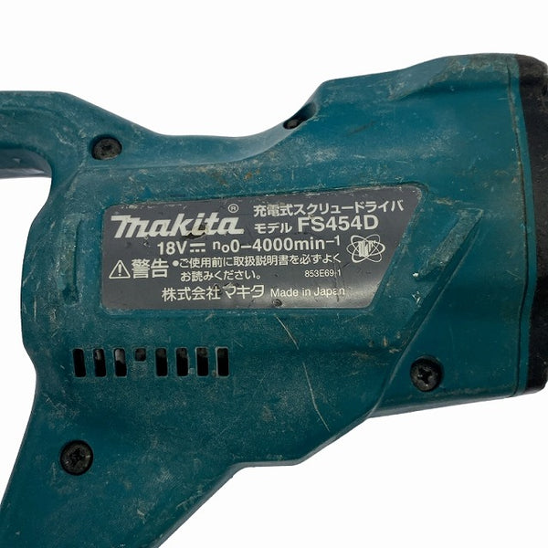 ☆比較的綺麗☆makita マキタ 18V 充電式スクリュードライバ FS454DZ 本体のみ - 10