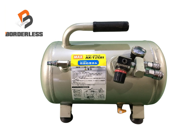 ☆中古品☆MAX マックス 17L 常圧エアタンク AK-T20R サブタンク エアーコンプレッサー用118926 - 1