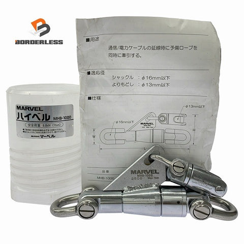 ☆未使用品☆ MARVEL マーベル ハイベル MHB-1000 9.8kN ケーブルラック専用 ミノル工業129007