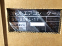 ☆未使用品☆ Suiden スイデン 洗浄型スポットエアコン SS-25EL-1T134121 - 7