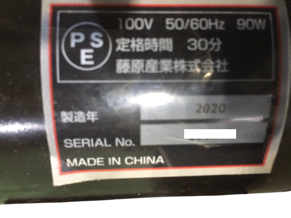 ☆極美品☆ 藤原産業 SK11 100V 400mm 卓上糸鋸盤 SSC-40PE フトコロ 16’’ BENCHTOP SCROLL SAW 250×410mm 糸のこ/ノコ116499 - 10