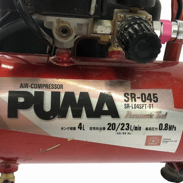 ☆比較的綺麗☆SK11 藤原産業 一般圧/常圧 エアコンプレッサー PUMA/プーマ SR-045 SR-L04SPT-01 小型 エアー135673 - 6