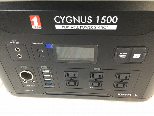 ☆開封済み未使用保管品☆MUSTTOOL マストツール ポータブル電源 PB-1500A ソーラーパネル SP-100B 非常用電源 ※コメント必読127155 - 6