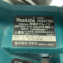 ☆中古品※コメント必読☆makita マキタ 18V 125mm 充電式マルノコ HS474D バッテリ1個(18V3.0Ah)付 コードレス丸のこ 丸ノコ128375 - 8