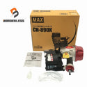 ☆未使用品☆ MAX マックス 90mm 常圧 コイルネイラ CN-890K エア釘打機 エア工具 エアツール 釘打機 - 1