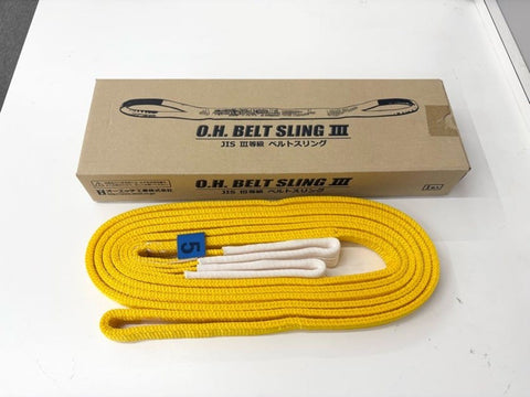 ☆未使用品☆オーエッチ OH ニューベルトスリング JIS B8818 3等級 NS25-50k0007