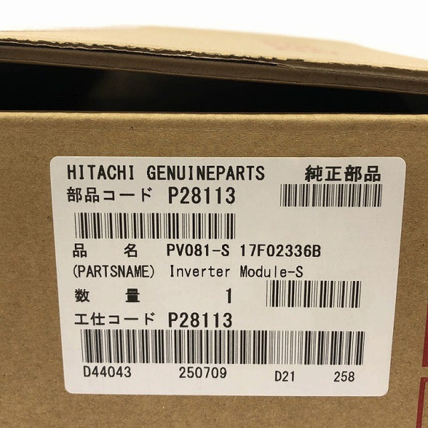☆未使用品☆HITACHI 日立工機 インバーターモジュール PV081-S 17F02336B 冷暖房器具用 空調家電用 基板部品135731 - 10
