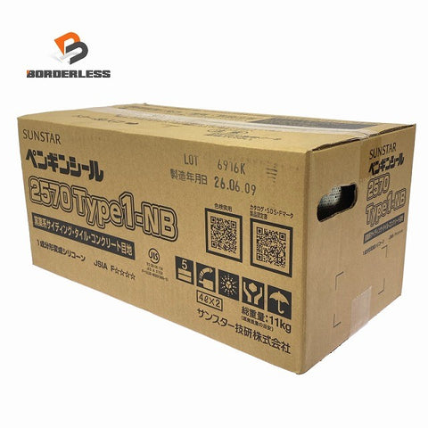 ☆未使用品☆SUNSTAR サンスター技研 1成分形変成シリコーン 2570 Type1-NB 4L×2缶入 シーリング材 コーキング材 ペンギンシール131645