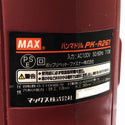 ☆中古品☆MAX マックス 100V 交流式ハンマドリル PK-R261 集じんシステム(PK-DES1)付 コード式 ハンマードリル 穴あけ 穿孔130676 - 6