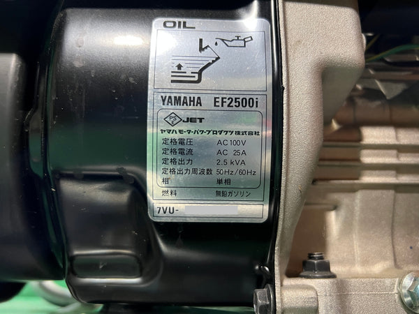 ☆未使用コメント必読☆YAMAHA ヤマハ インバータ発電機 EF2500i 2.5kVA インバーター発電機 ガソリンエンジン 防災129753 - 9