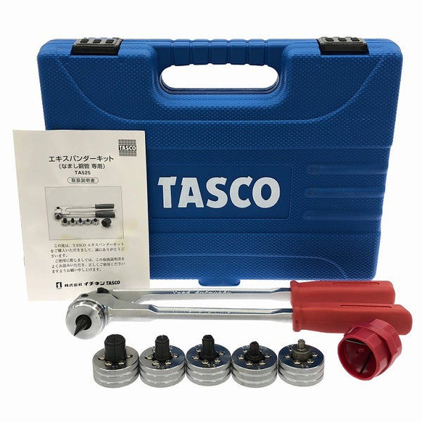 ☆中古美品☆TASCO タスコ エキスパンダーキット TA525 ヘッド5個 リーマ ケース付 エキスパンダーセット 拡管工具 拡管器135972 - 3