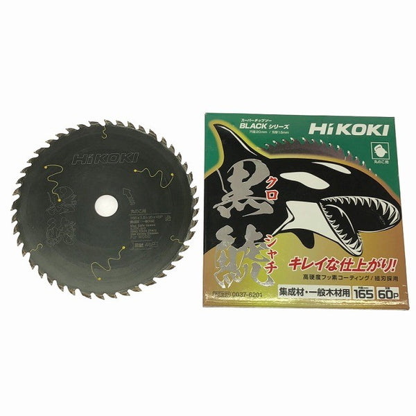 ☆中古品☆HiKOKI ハイコーキ 36V 165mm コードレス丸のこ C3606DB 黒 本体＋未使用替刃付 充電式マルノコ 丸ノコ 丸鋸135983 - 10