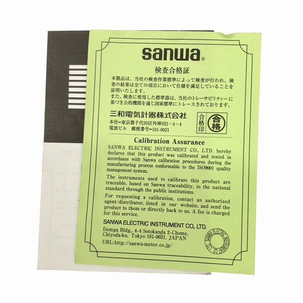 ☆中古美品3個セット 三和電気 カードテスター PM3 チノー 放射温度計 Water-proof IP-67 横河計測 デジタルマルチメーター 2447 03133103 - 10