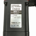 ☆比較的綺麗 中古品☆TONE トネ コードレスナットランナー CNB50 バッテリー2個(BSL36B18)充電器 パーツ ケース137379 - 8