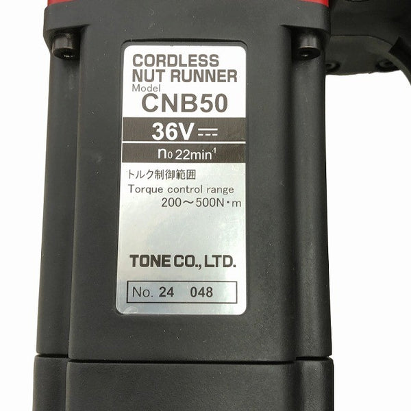 ☆比較的綺麗 中古品☆TONE トネ コードレスナットランナー CNB50 バッテリー2個(BSL36B18)充電器 パーツ ケース137379 - 8