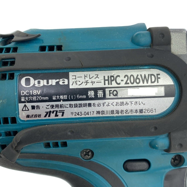 ☆中古品☆Ogura オグラ18V コードレス油圧式パンチャー HPC-206WDF バッテリー2個(18V 6.0Ah) 充電器(DC18RC)付 穴あけ117503 - 8