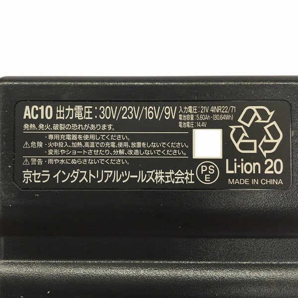 ☆未使用品セット☆BURTLE バートル 30V エアークラフト専用バッテリー AC10 ファンユニット AC10-2 マーリン 2026年モデル129513 - 6