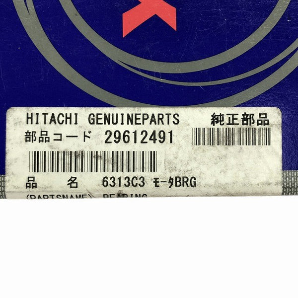 ☆未使用品2個セット☆NSK 日本精工 ボールベアリング 6313C3 モータBRG 単列深溝玉軸受135727 - 8