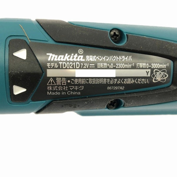 ☆未使用品☆makita マキタ 7.2V 充電式ペンインパクトドライバー TD021DSHSP バッテリ1個(1.5Ah) 充電器付 コードレス135183 - 6