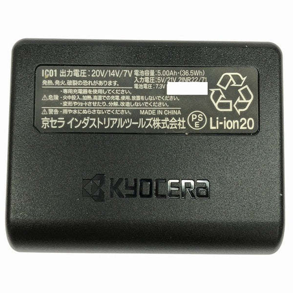☆中古美品☆BURTLE バートル 20V アイスクラフト 氷冷ペルチェベスト セット IC101 ベスト バッテリー ファン付 フリーサイズ135083 - 9