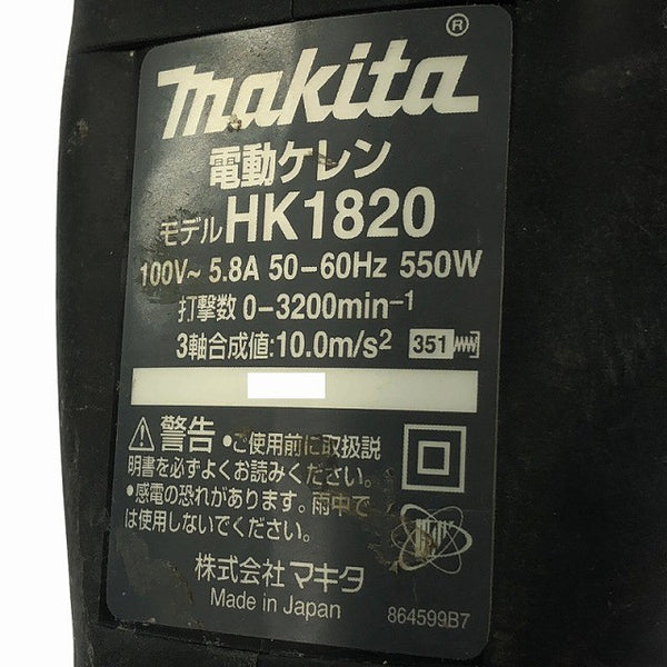 ☆中古品☆ makita マキタ 100V 電動ケレン HK1820 本体+ケース SDSプラスシャンク 塗装 タイル 内装 解体 剥がし129870 - 8