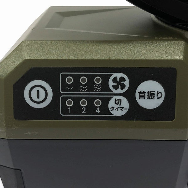 ☆比較的綺麗☆makita マキタ 40Vmax 充電式ファン CF001GZO オリーブ ACアダプタ付き コードレスファン 扇風機130608 - 8