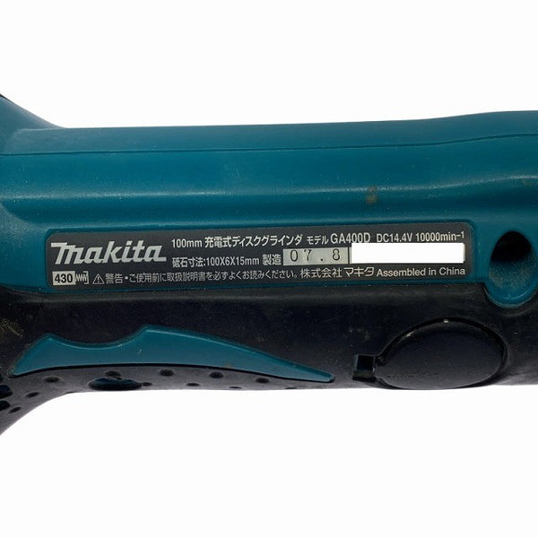 ☆中古品☆makita マキタ 14.4V 100mm 充電式ディスクグラインダー GA400D 本体のみ コードレス ディスクサンダー 研磨機128641 - 5
