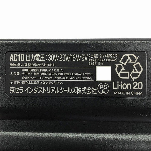 ☆未使用品セット☆BURTLE バートル 30V エアークラフト専用バッテリー AC10 マット黒 ファンユニット AC10-2 メタリックゴールド133327 - 6
