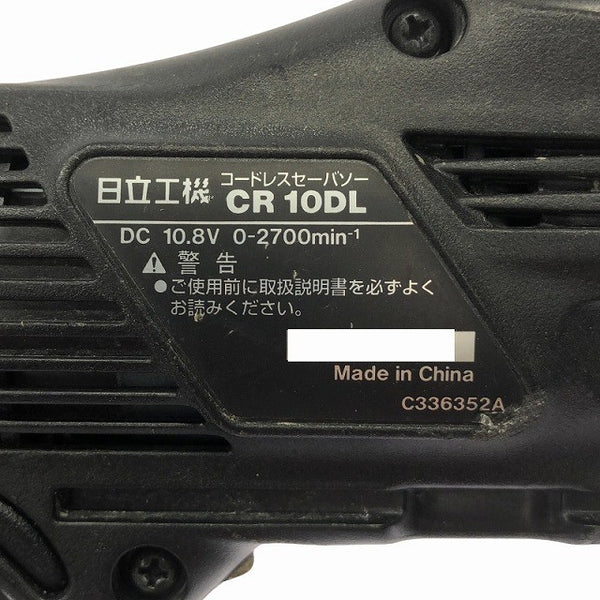 ☆中古品☆HITACHI 日立工機 10.8V コードレスセーバソー CR10DL バッテリ2個(3.0Ah)充電器付き 充電式レシプロソー129538 - 8
