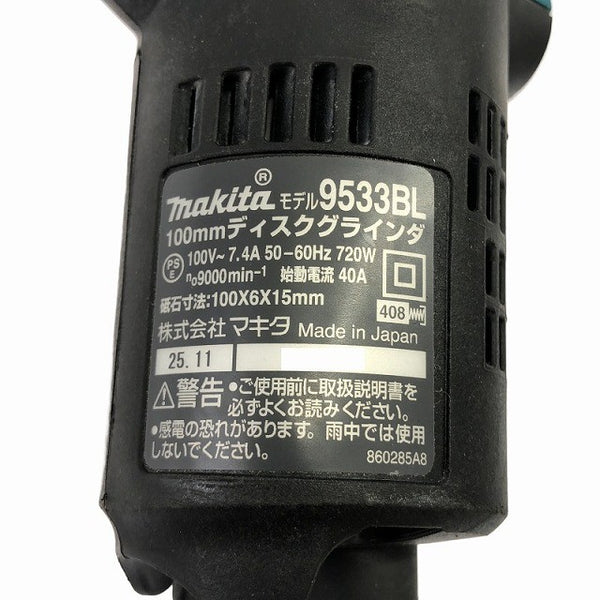 ☆中古品☆makita マキタ 100V 100mm ディスクグラインダー 9533BL コード式 ディスクサンダー 研磨機 研削 切削133953 - 8