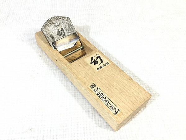 ☆未使用品☆常三郎 幻 まぼろし 鉋 寸八/70mm 木箱付 裏出し不要 別打 特殊製法 平鉋 かんな カンナ 大工道具 木材加工113095 - 4