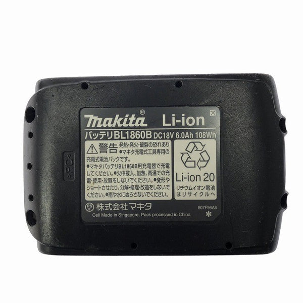 ☆中古品☆makita マキタ 18V 充電式ハンマドリル HR244DRGX 青 バッテリ2個(6.0Ah) 充電器 ケース付 コードレス ハンマードリル130990 - 9
