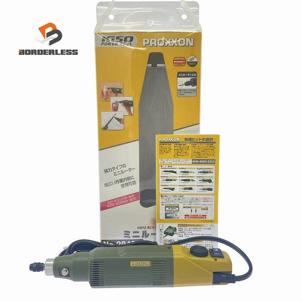 ☆未使用品☆ PROXXON プロクソン MINI ROUTER ミニルーター No.28400 100V 電動工具 彫刻 研磨 切削 切断 穴あけ 磨き132048 - 1