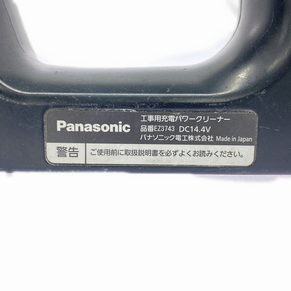 ☆中古品☆オマケ付♪ makita マキタ 携帯用集じん機 421S(P)129469 - 4