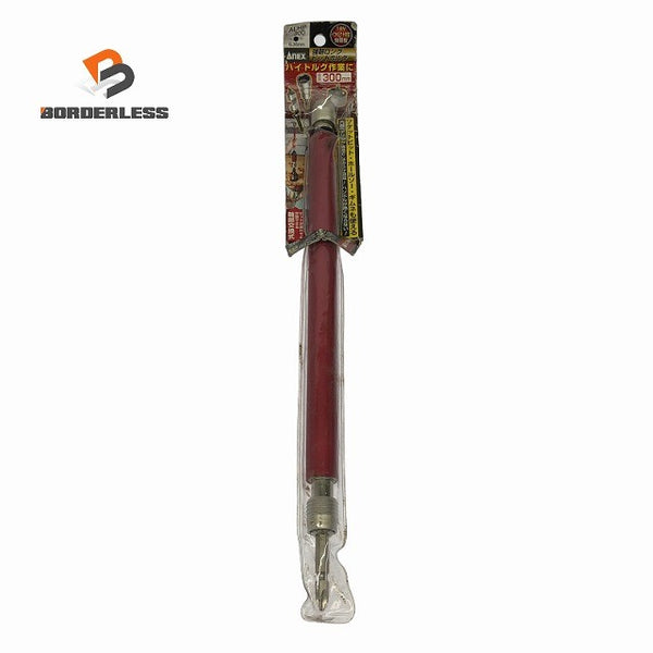 ☆未使用品☆ ANEX アネックス 300mm ビットホルダー ALHP-300 電動用 強力型 ロング129610 - 1