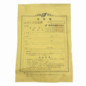 ☆中古品☆KAMEKURA 亀倉精機 油圧ポンプ EP-700型 パイプ断水機 P-50N ケース付 パイプ圧着機 水道管工事 手動油圧式 - 10
