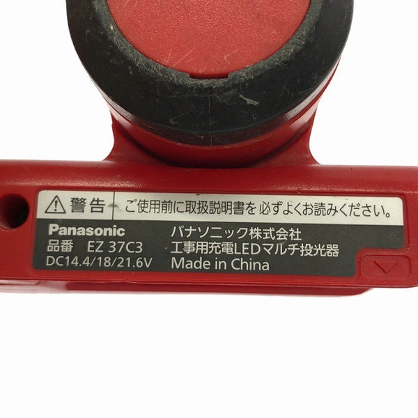 ☆中古品☆ Panasonic パナソニック 14.4V/18V/21.6V 工事用充電LEDマルチ投光器 EZ37C3 赤/レッド バッテリー1個(4.2Ah)136675 - 8