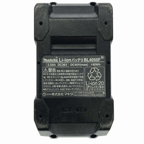 ☆美品☆makita マキタ 40Vmax 4.0Ah 純正リチウムイオンバッテリー BL4040F 高出力タイプ リチウムイオン電池 蓄電池 充電池 - 10