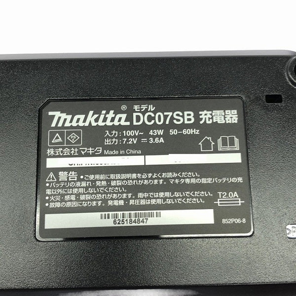 ☆未使用品 限定色☆makita マキタ 7.2V 充電式ペンインパクトドライバー TD023DHXAR 赤/レッド バッテリ2個(1.5Ah) 充電器 ケース133370 - 10