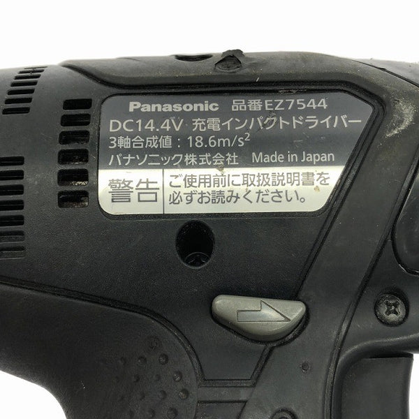 ☆中古品☆Panasonic パナソニック 14.4V 充電インパクトドライバー EZ7544 バッテリ1個(14.4V3.3Ah)付 充電式 コードレス128528 - 7