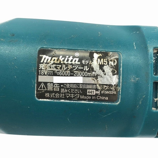 ☆中古品☆makita マキタ 18V 充電式マルチツール TM51D 本体のみ コードレス バッテリー式 カットソー マルチパワーツール119314 - 10