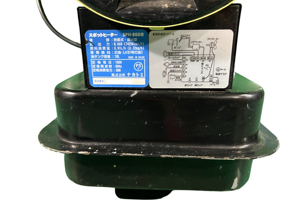 ☆比較的綺麗☆ NAKATOMI ナカトミ 100V スポットヒーター SPH-860 定格周波数60Hz 熱風式・直下型126449 - 10