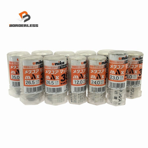 ☆未使用品11個セット☆UNIKA ユニカ 超硬ホールソー メタコア マックス MAX 12.0mm～35.0mm 磁気ボール盤用 超硬ホルソー138496