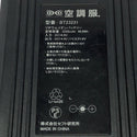 ☆中古品☆セフト研究所 空調服 BT23231 ファン+バッテリー2個+ケーブル+ACアダプタ 暑さ対策 熱中症対策131625 - 6