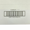 ☆未使用品2箱セット☆KAMOI カモ井 粗面シーリング用マスキングテープ SB-246S×2 21mm×18m 60巻き/1箱 合計120巻き129341 - 6